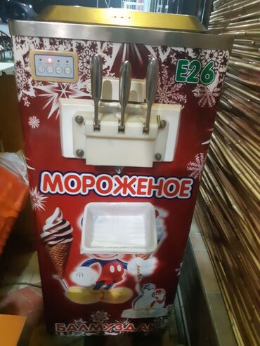 умут мороженое в Кыргызстан | ДРУГИЕ ТОВАРЫ ДЛЯ ДОМА: СРОЧНО!!! Продаётся мороженое аппарат Е26, однофазный, работает чётко