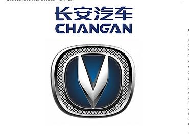 запчасти changan: 🔧 Запчасти для автомобилей CHANGAN (Чанган) 🚗 Предлагаем оригинальные — 1
