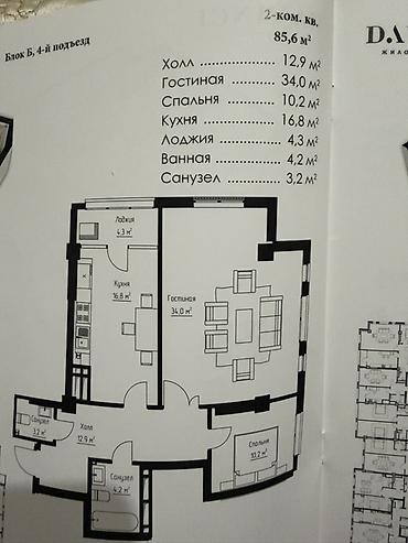жк да винчи: 2 комнаты, 86 м², Асанбай мкр Элитка, 4 этаж, ПСО (под самоотделку) — 2