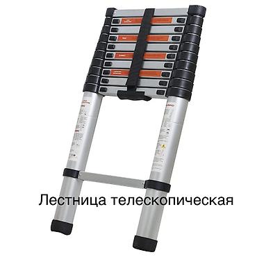 Тепкичтер-трансформерлер: Трансформер тепкич, Бийиктиги: 5–7 м, Жаңы, Материалы: Металл — 3