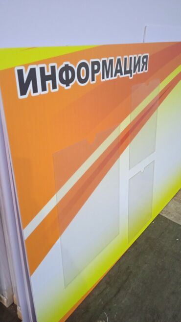 Изготовление рекламных конструкций: | Дорожние указатели, Крышные установки, Объемные буквы, | Послепечатная обработка, Разработка дизайна, Монтаж — 8