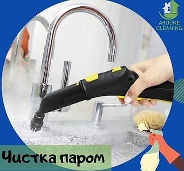 Уборка помещений: Уборка помещений, | Уборка после ремонта, Уборка раз в неделю, Мойка окон, | Офисы, Квартиры, Дома — 30