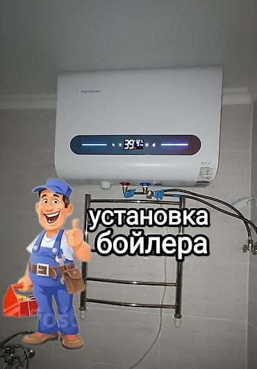 Ремонт водонагревателей: Ремонт бойлера водонагревателя Аристон Термекс Мидеа Артель Регент — 6