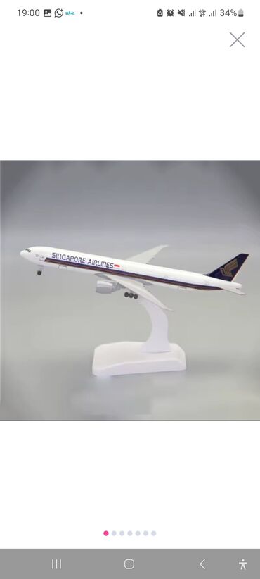 учебник по азербайджанскому языку 6 класс: Masa üstü model təyyarə – Singapore Airlines livery - Brend