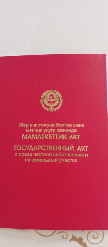 мотоблок мтз купить: Жүктөгүч, 2010 г., Сузгу