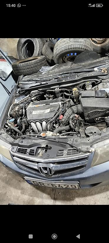 h: Разбор Honda — моторы и навесное Предлагаются узлы и агрегаты с — 1