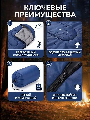 tech flecee: Спальный мешок 2-в-1 с капюшоном - Размер: 220×80 см; в разложенном — 4