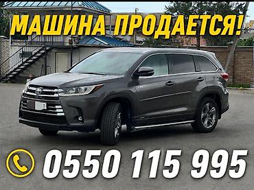 highlander 2017: Toyota Highlander: 2018 г., Автомат, Гибрид — 1