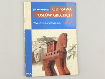 Książka, gatunek - Edukacyjna, stan - Bardzo dobry