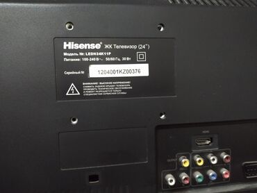принимаю телевизоры: Продаю телевизор Hisense
в отличием состоянии