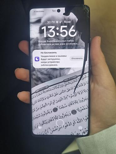 camera: Redmi, Redmi Note 14 Pro, Б/у, 256 ГБ, цвет - Черный, 2 SIM — 2