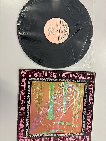 caz: Vinil plastinka: Vagif Mustafa-zadənin “Estrada” seriyasından caz — 1