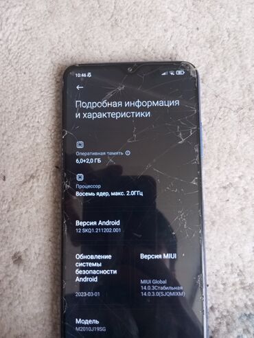 телефон сломанный: Xiaomi, Mi 9T Pro, Б/у, 128 ГБ, цвет - Черный, 1 SIM