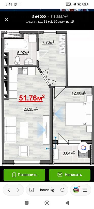 Продажа квартир: 1 комната, 52 м², Пишпек Элитка, 1 этаж, Свежий ремонт — 2