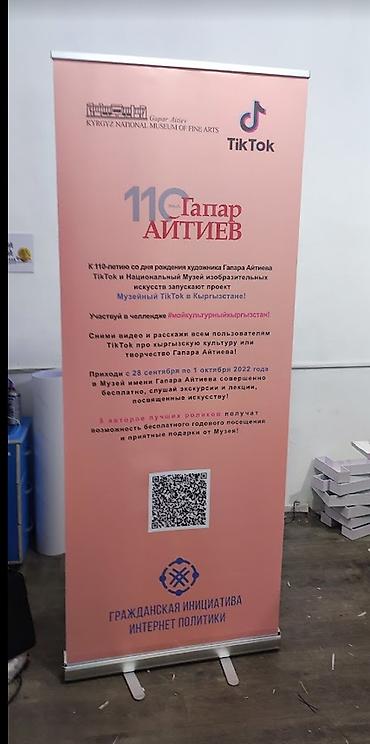 волосы 60 см: | Паучки, | Разработка дизайна, Послепечатная обработка — 5