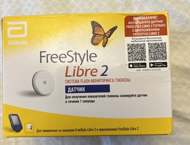 Qlükometrlər: Abbott FreeStyle Libre 2 qlükoza monitorinq sistemi üçün sensor. Bu