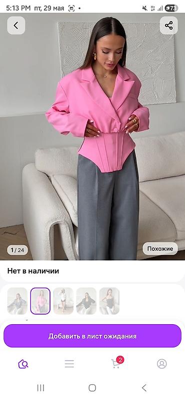Блузки: Блузка, Вечерняя, Однотонный — 12