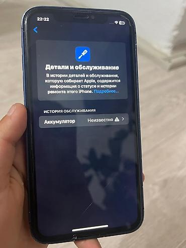 самсунг а 16 купить: IPhone Xr, Б/у, 128 ГБ, Синий, Защитное стекло, 100 % — 6