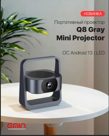 андроид авто магнитола: Новинка! В наличии проектор Q8 - домашний кинотеатр в формате FHD!
