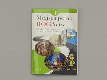 Books, Magazines, CDs, DVDs: Book, genre - School, language - Polski, condition - Good