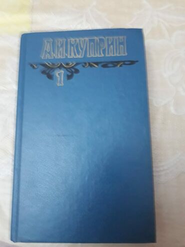 Bədii ədəbiyyat: Собрания сочинений:Гоголь, Толстой, Стейнбек,Гюго,Стендаль и другие — 15