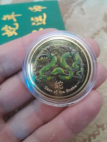 монет: Памятная монета «Year of the Snake» (Год Змеи) - Тематика: Восточный — 2