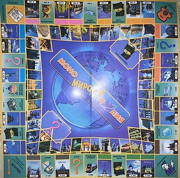 монополия: Настольная игра «Мировая Монополия» Экономическая семейная игра на — 3