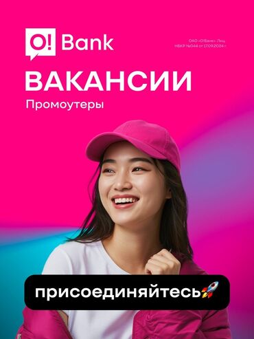 торговый агент: Требуется Торговый агент, График: Пятидневка, Без опыта, Оплата переработки, Неполный рабочий день