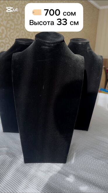 Другое торговое оборудование: Подставки для украшений По самой низкой цене Ликвидация в связи с at lalafo.kg — 3 Другое торговое оборудование: Подставки для украшений По самой низкой цене Ликвидация в связи с — 3