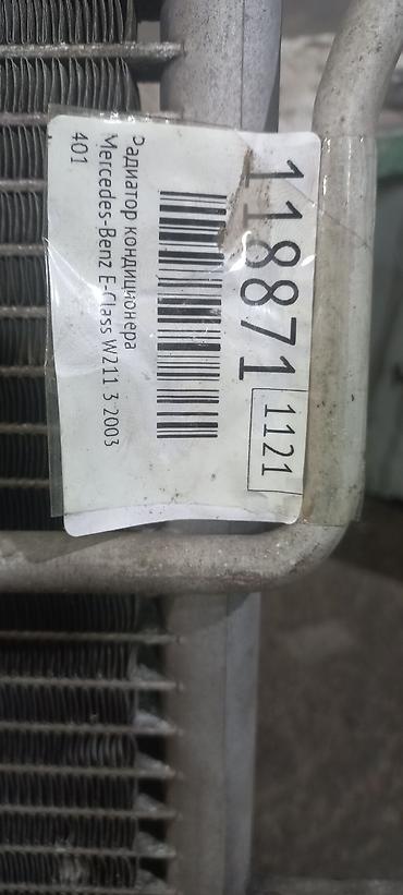 Продаю радиатор кондиционера w211 привозной (Япония)опресован нет