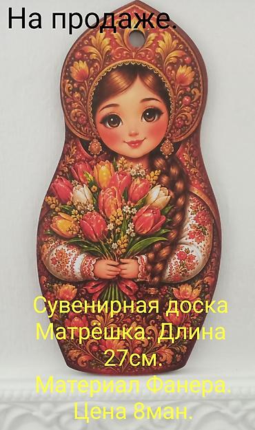 dəsmallar: На продаже. Цены указаны на фото. Всё новое. посуда в коробке. Россия — 4