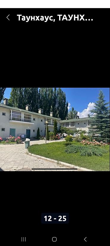 Иссык-Куль 2026: Коттедж, МУРАС ЦО Витязь, Чок-Тал, Детская площадка — 26