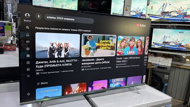 Телевизоры: 🔥🔥АКЦИЯ ‼️👍🔥 У нас самый низкий цены. Акция!!! Skyword 55 дюм — 8