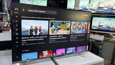 Телевизоры: 🔥🔥АКЦИЯ ‼️👍🔥 У нас самый низкий цены. Акция!!! Skyword 65 дюм at lalafo.kg — 10 Телевизоры: 🔥🔥АКЦИЯ ‼️👍🔥 У нас самый низкий цены. Акция!!! Skyword 65 дюм — 10