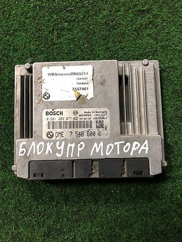 bud e9: ЭБУ двигателя (DME) BMW Bosch Motronic для двигателя N62. - — 1