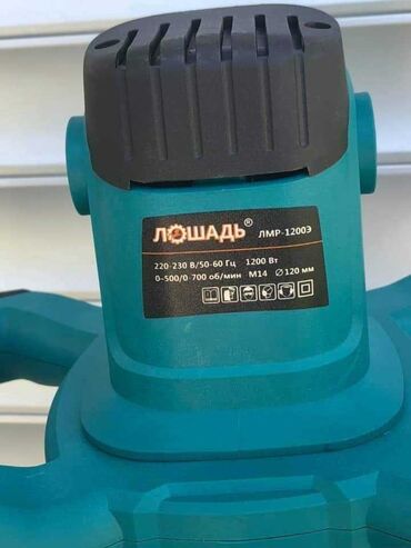 Mešači za građevinske materijale: MIKSER ZA LEPAK I FASADU - RUSKI - Losad ruski misker za boju na lalafo.rs — 2 Mešači za građevinske materijale: MIKSER ZA LEPAK I FASADU - RUSKI - Losad ruski misker za boju — 2