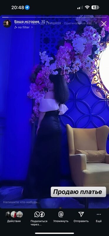 нарядное платье с длинным рукавом: Вечернее платье в пол. - Цвет: черный низ, белый верх. - Силуэт