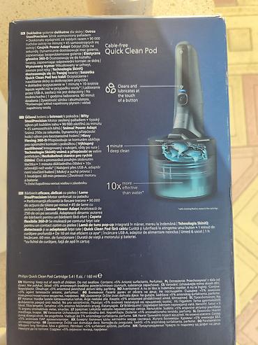 хвох сериес с: Philips 5000 Series elektrik üz qırxan (model S5584) – SkinIQ — 2