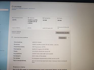 core i7: HP Envy 15 – тонкий металлический ноутбук с аудиосистемой Bang & — 3
