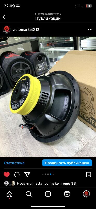 Динамики для авто: Swat сабвуфер! Динамики для сабвуферов компании сват! — 18