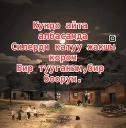 квартиры в бишкеке на долгий срок: 2 комнаты, Собственник