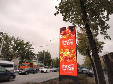 дать рекламу: LED экраны Бишкек Реклама на видеоэкранах, медиафасадах торговых