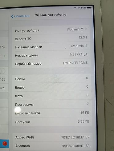 Планшеты: Планшет, Apple, память 16 ГБ, 7" - 8", Wi-Fi, Б/у, Классический цвет - Серебристый — 3