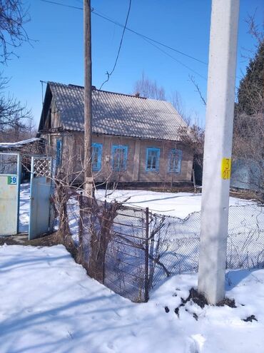 продаж дом ак босого бишкек: 17 соток, Красная книга