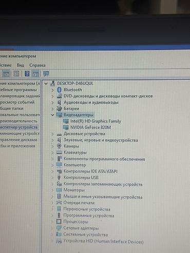 240gb ssd: Dell inspirion 15
Corei3-4 gen
Nvidia 820M
8GB ram
240GB SSD — 2