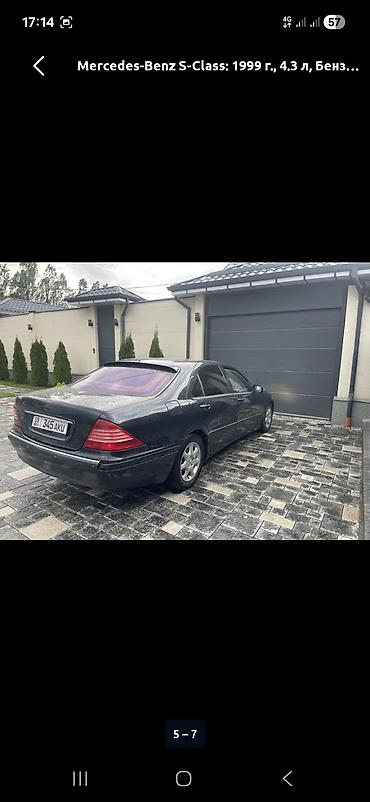 mers 220: Mercedes-Benz S-Class: 1999 г., 4.3 л, Автомат, Бензин, Седан — 2