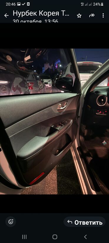 Kia: Kia K3: 2019 г., 1.6 л, Автомат, Бензин, Седан — 15