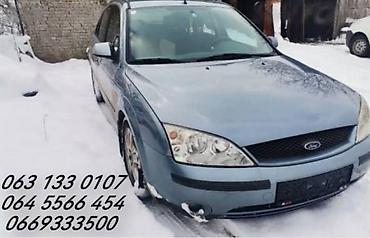 samald cars: SPULNA VOLANA ZA FORD C-MAX, COUGAR, ESCORT . OD 1998. DO 2004. GOD — 9