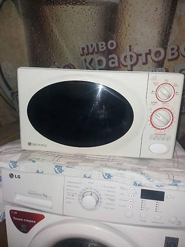 стиралный бу: Ремонт стиральных машин и другой бытовой техники — 10