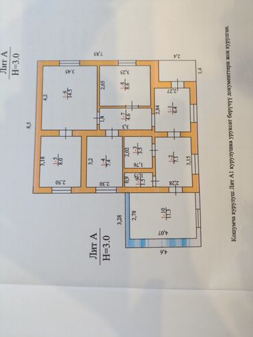 Продажа домов: Дом, 75 м², 5 комнат, Собственник